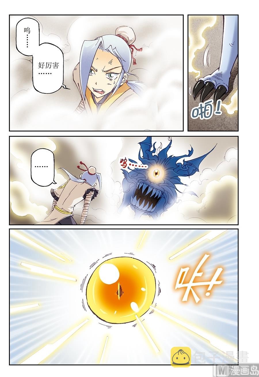 第24话7