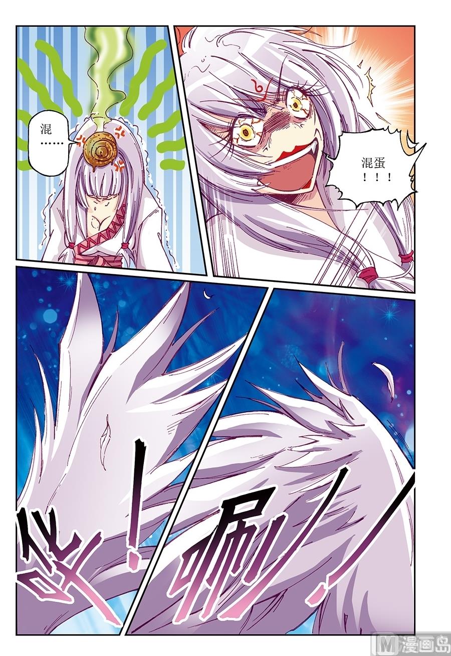 第15话11