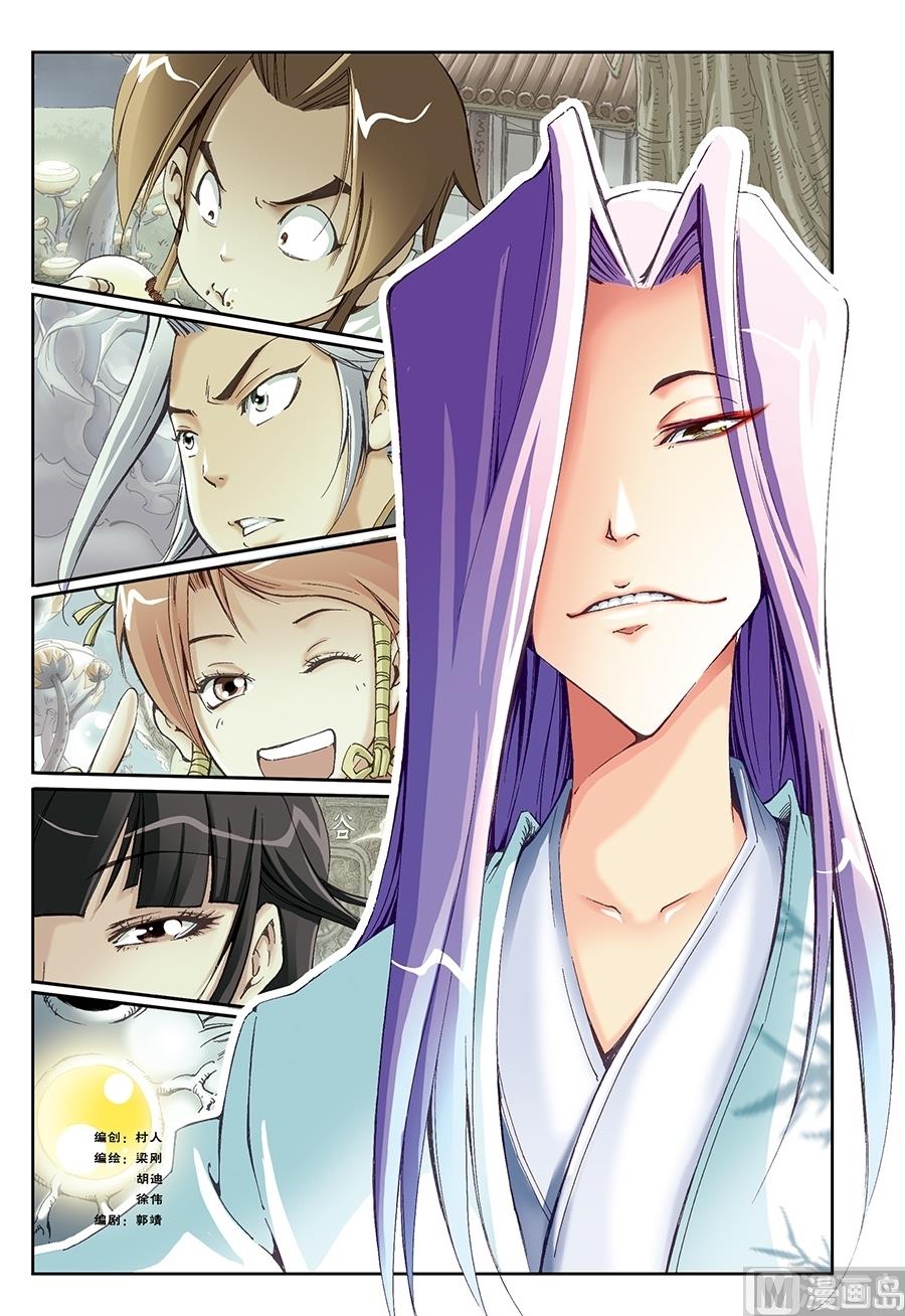第25话0