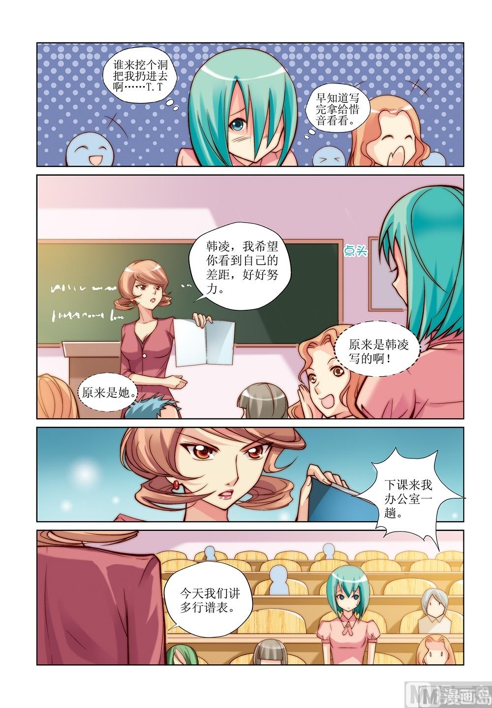 第24话0