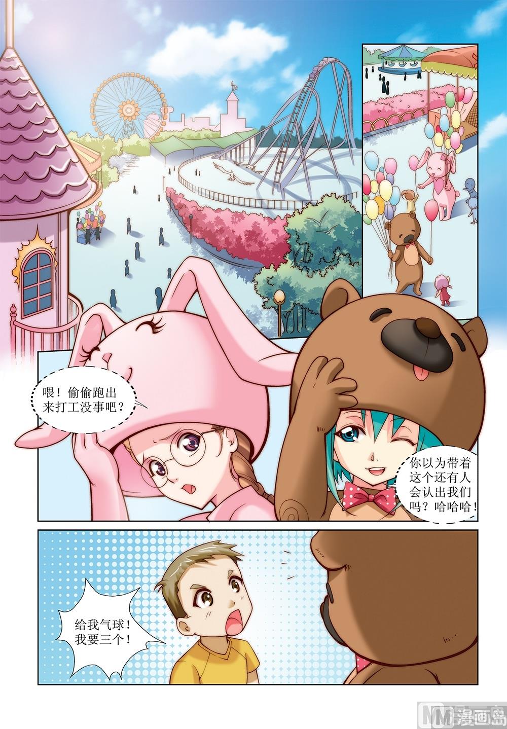 第21话4
