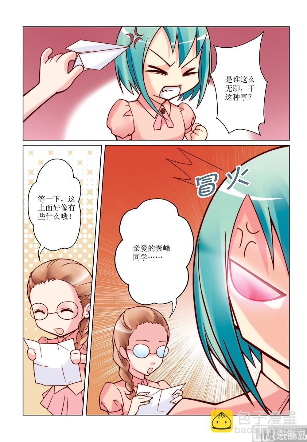 第16话6