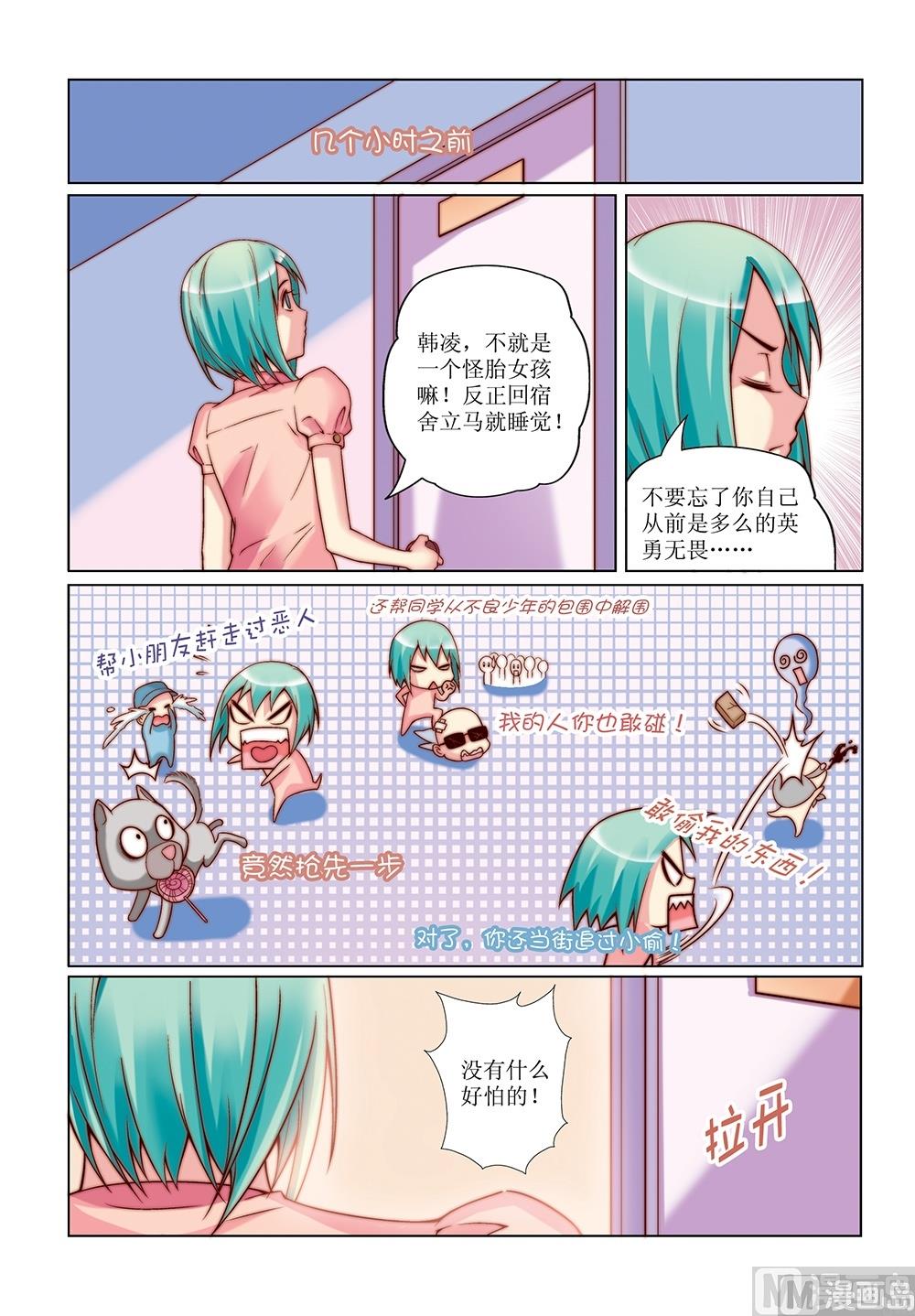 第17话6