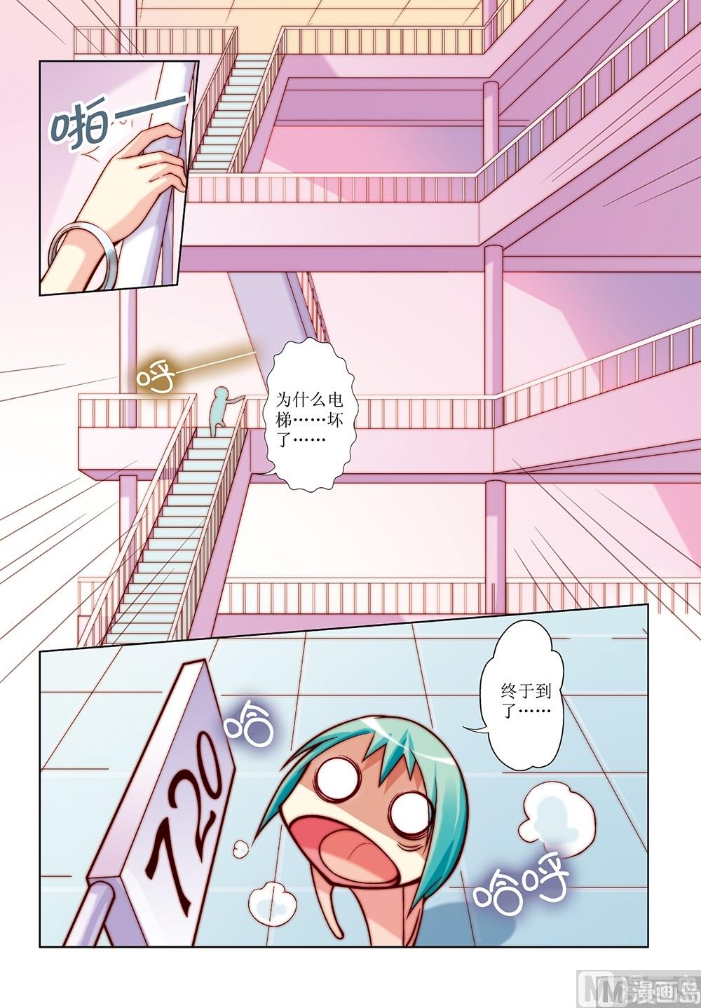 第10话7