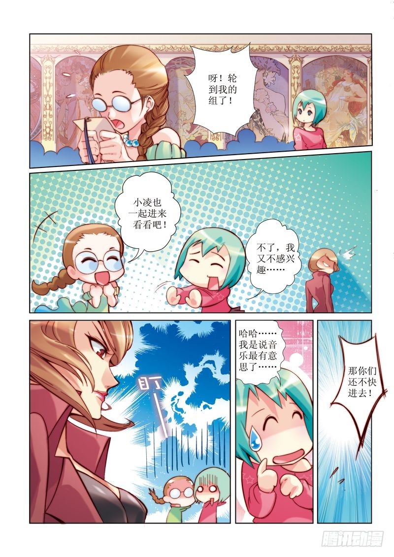 110