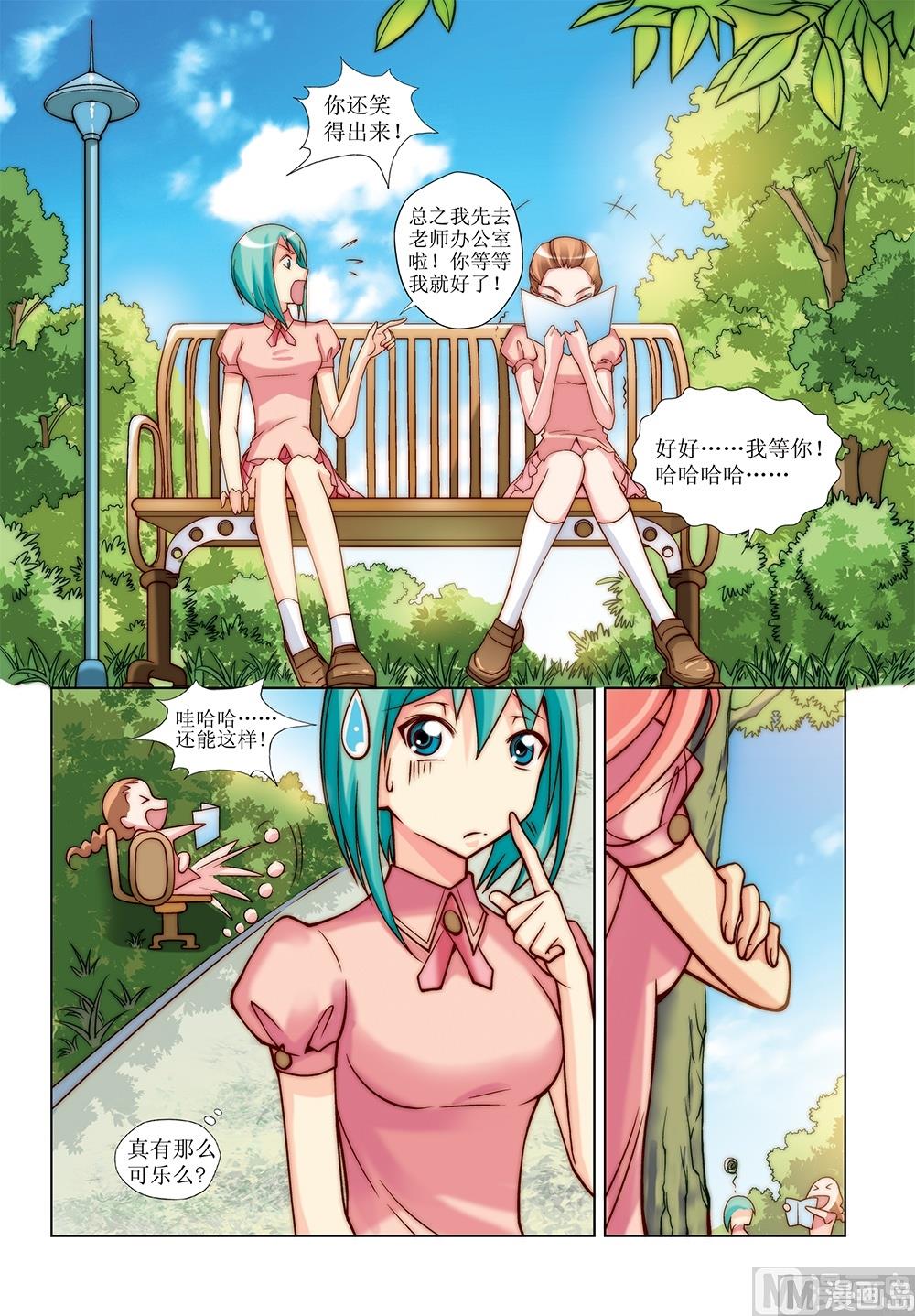 第24话3
