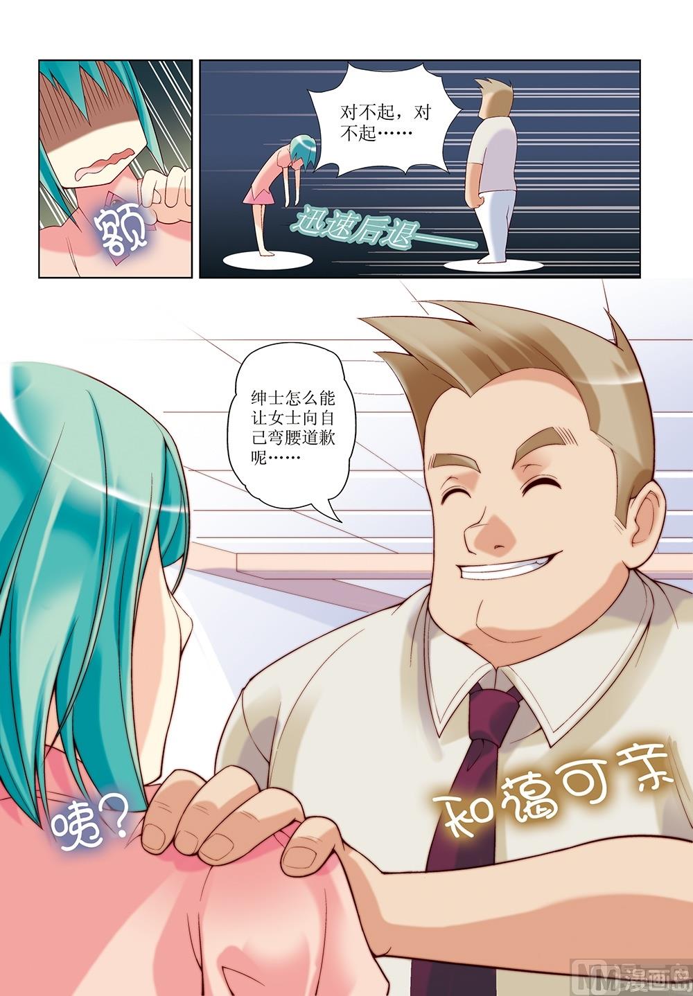 第11话2