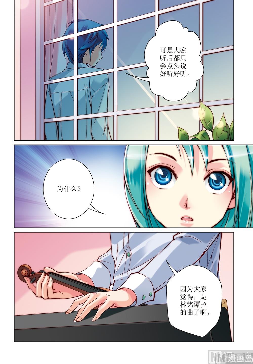 第6话5