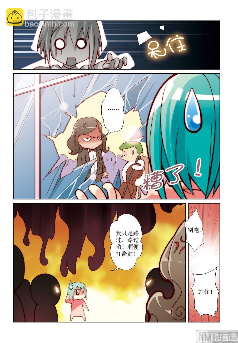 第15话9