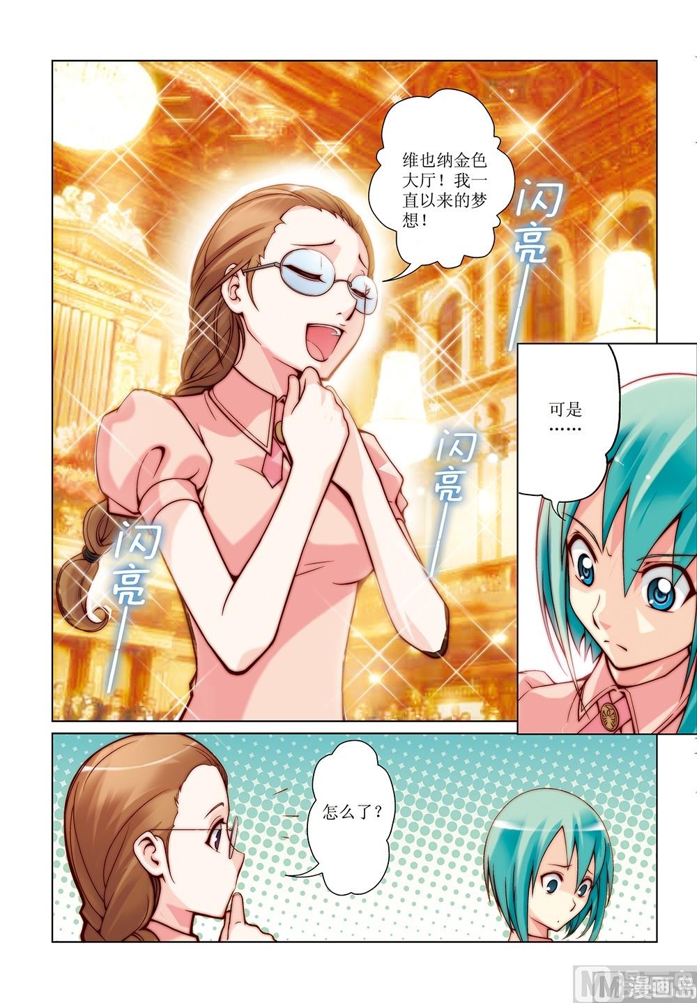 第16话8
