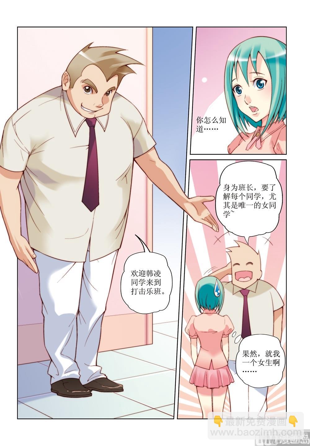 第11话3