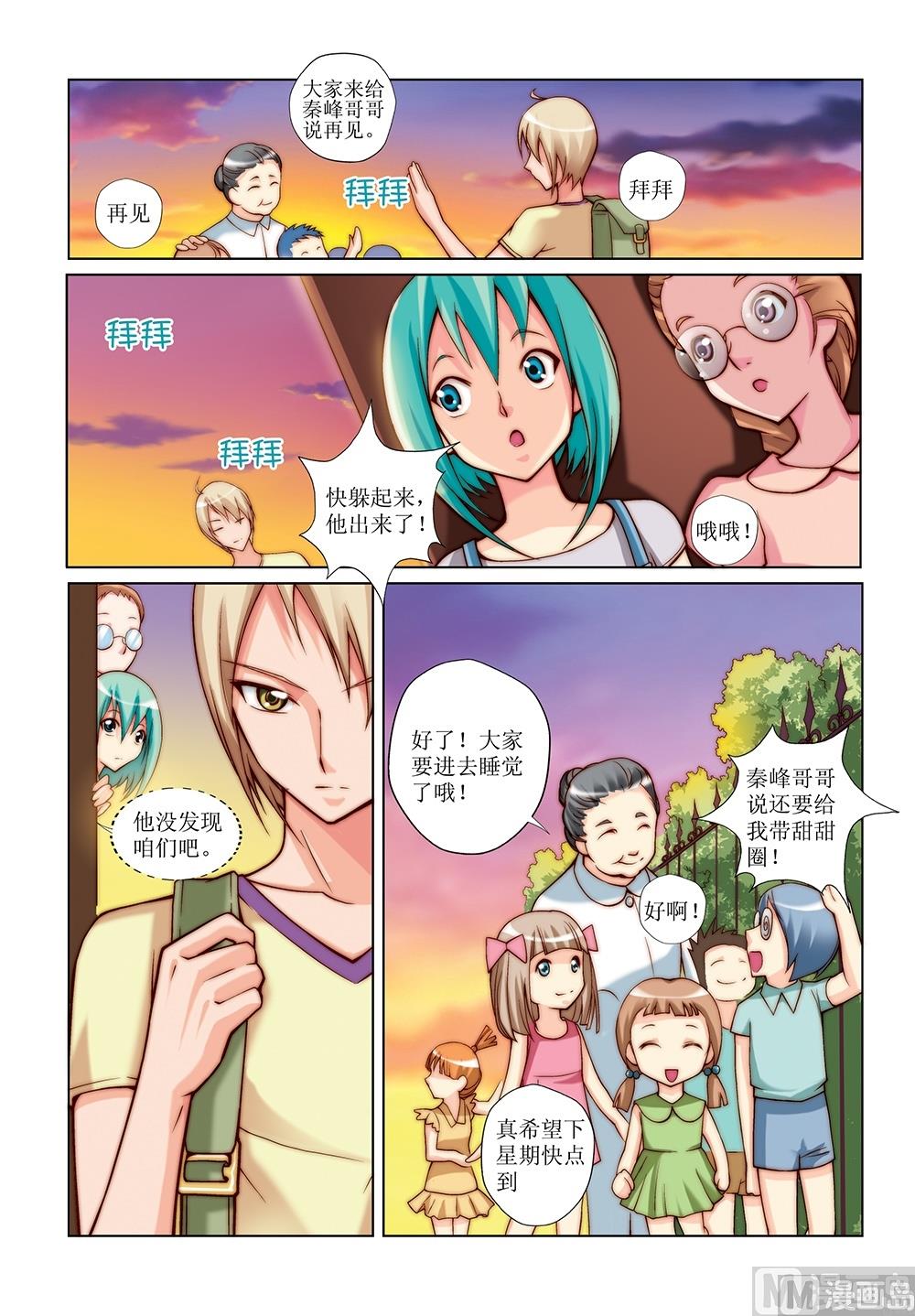 第23话2