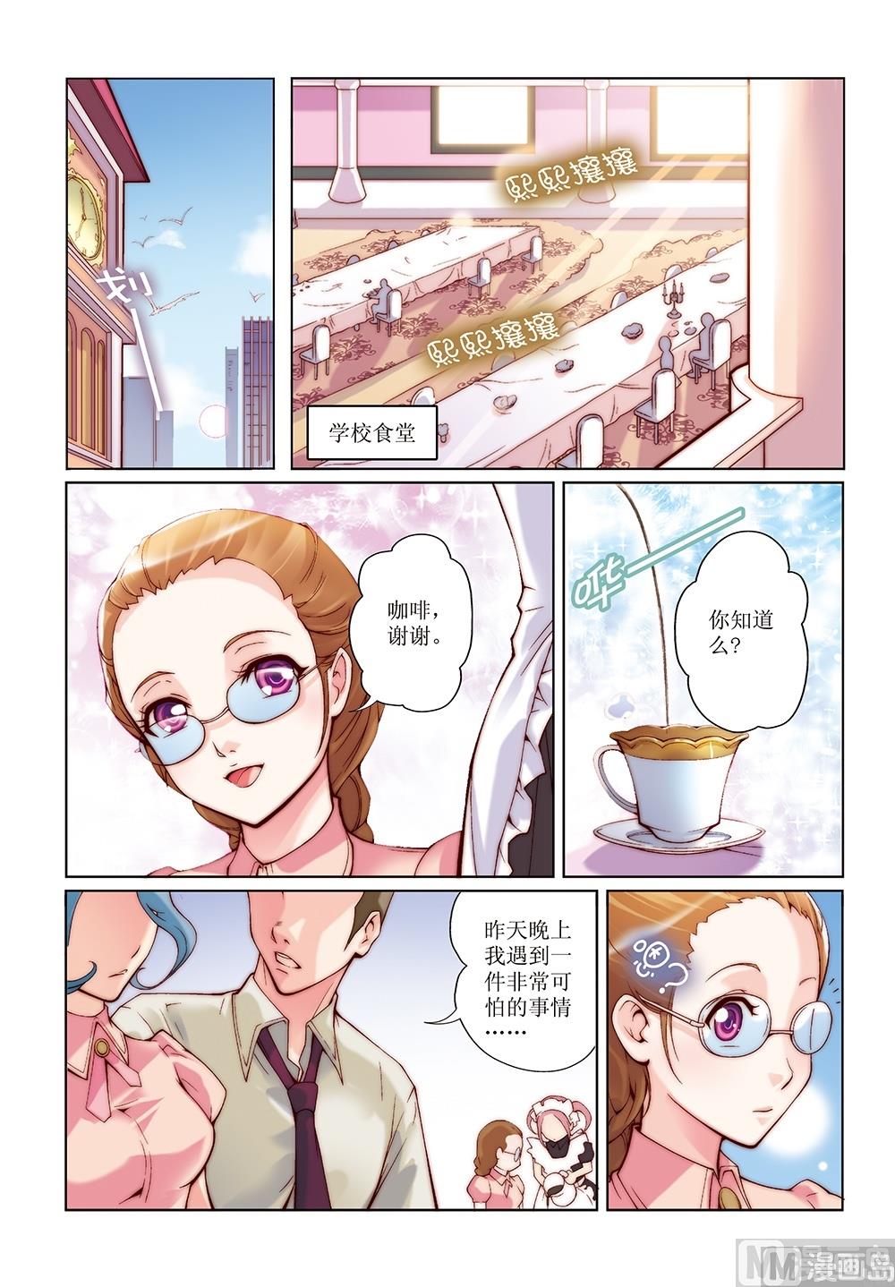 第9话1