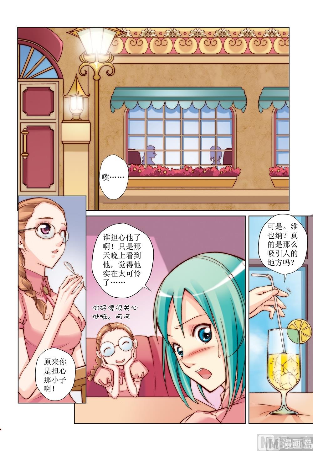 第21话1