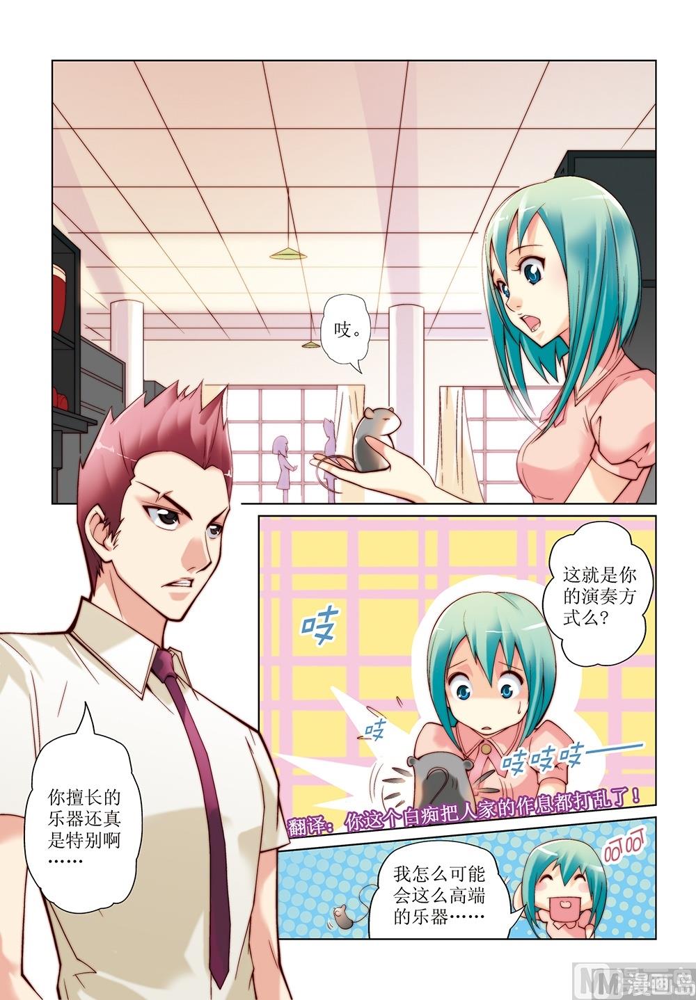 第13话1