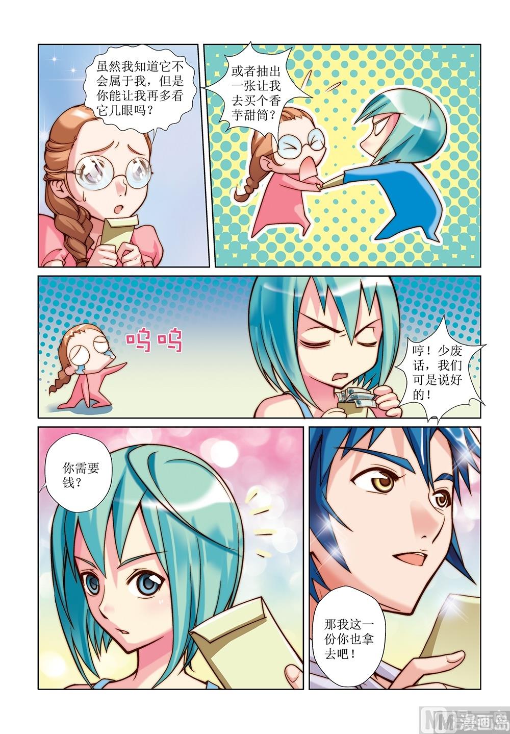 第22话6