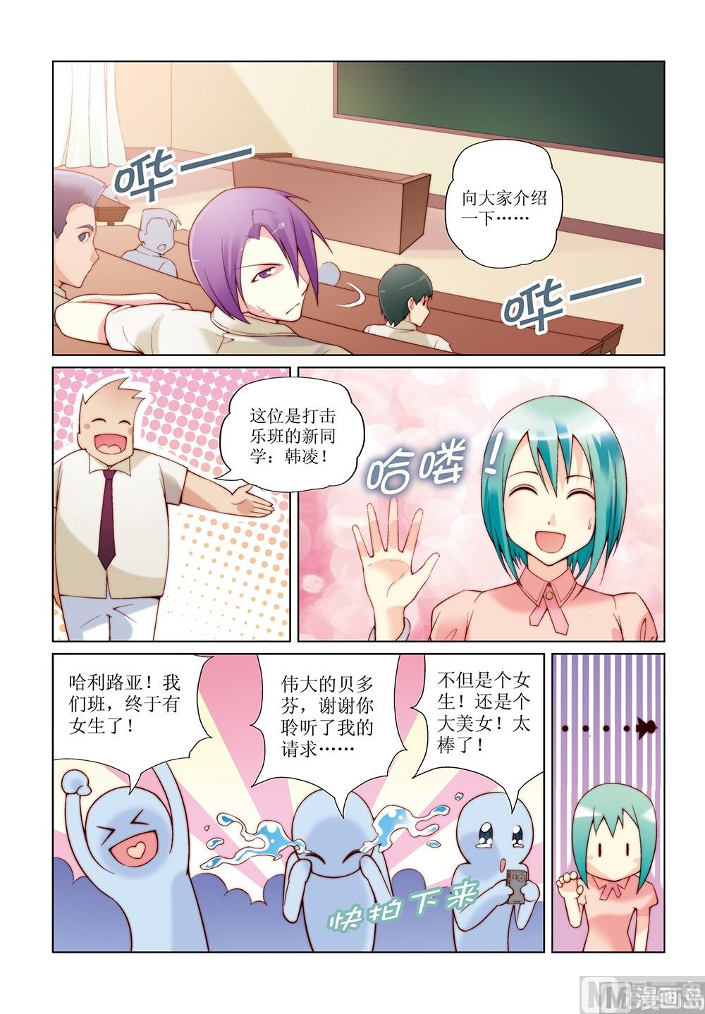第11话4