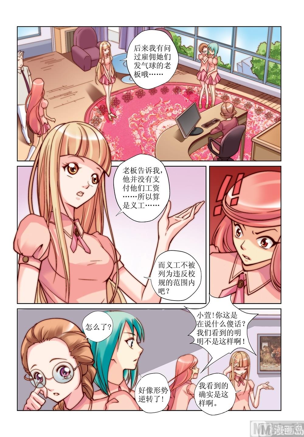第25话1