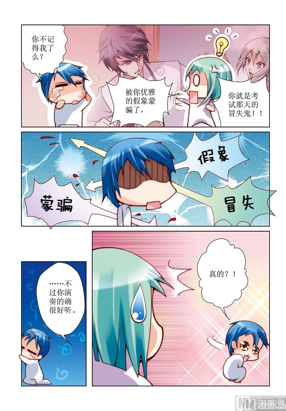 第6话2