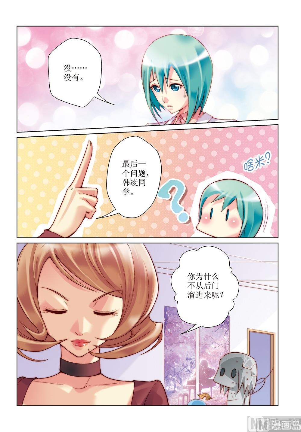 第7话4