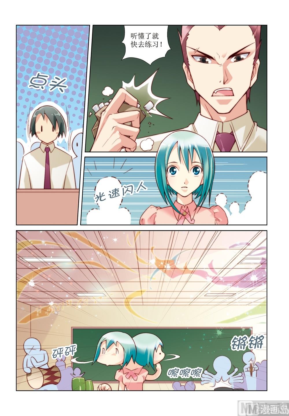 第11话9