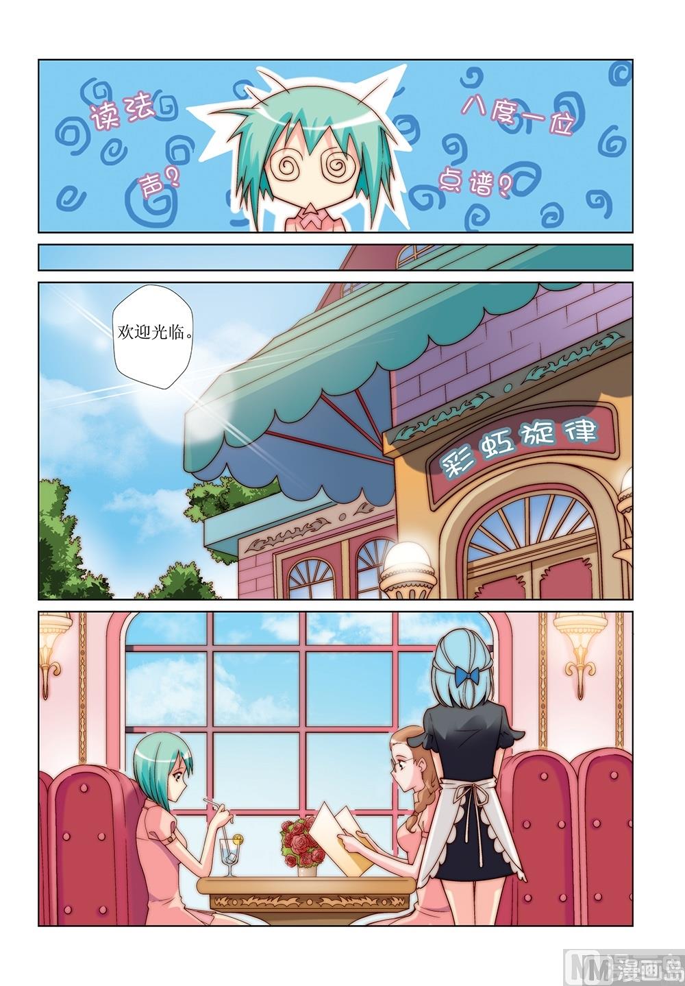 第20话5