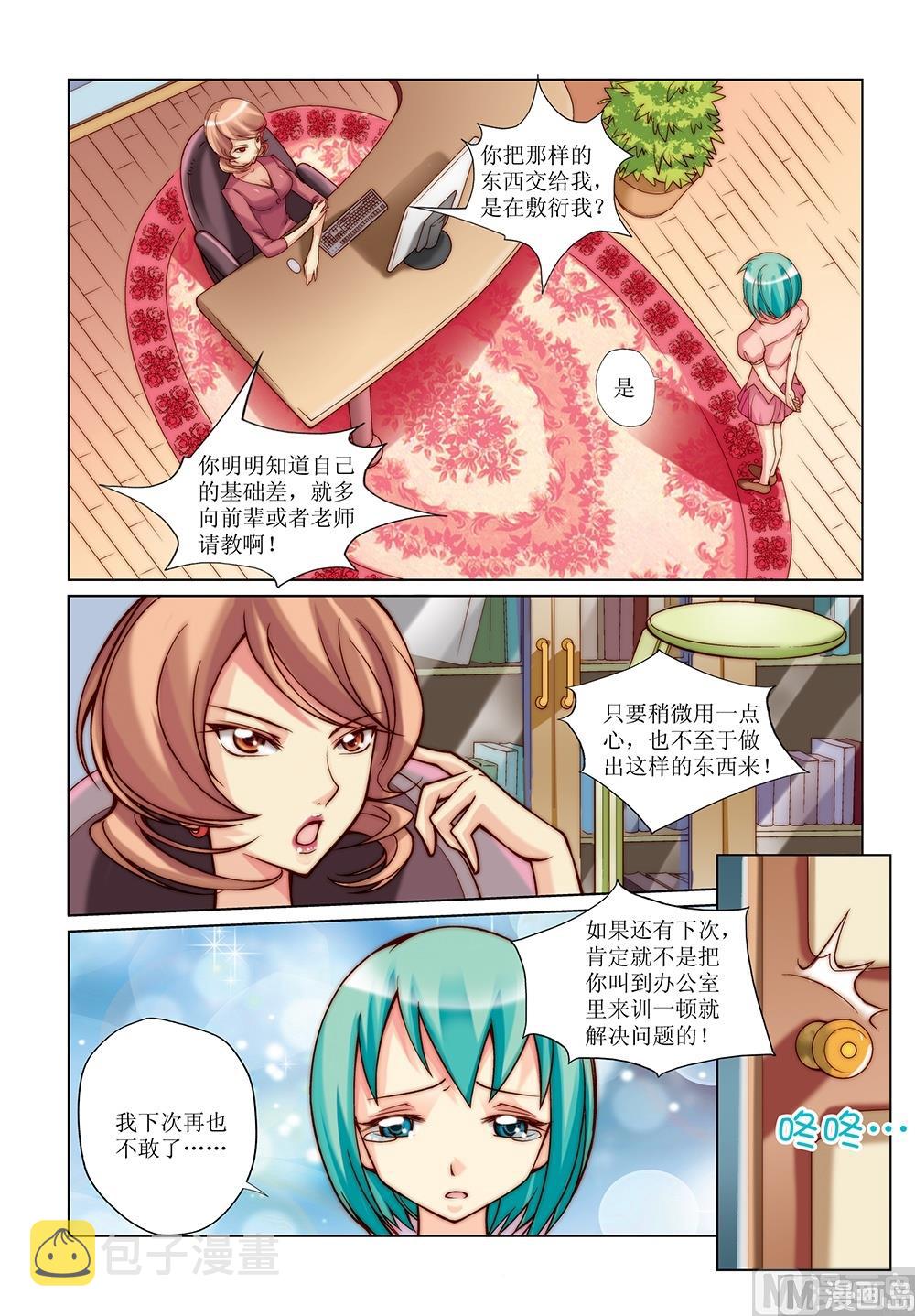 第24话4