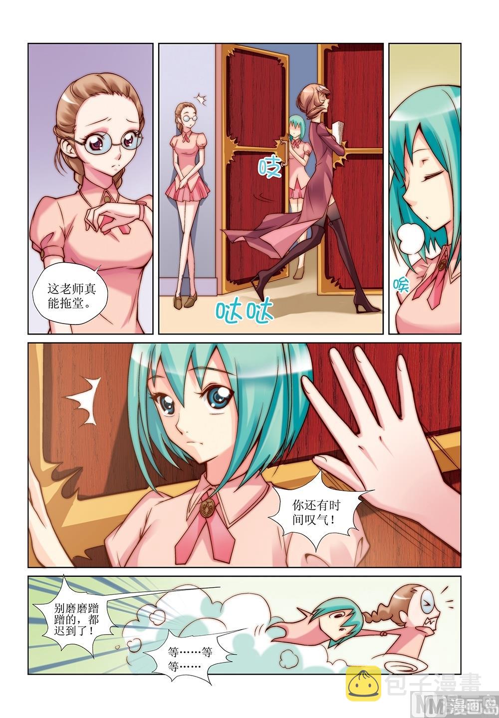 第24话1