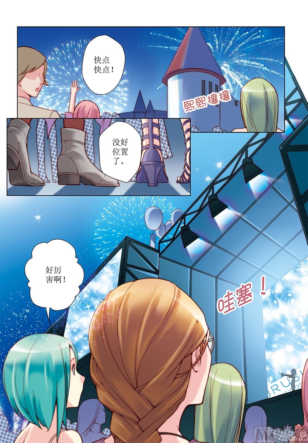 第7话9