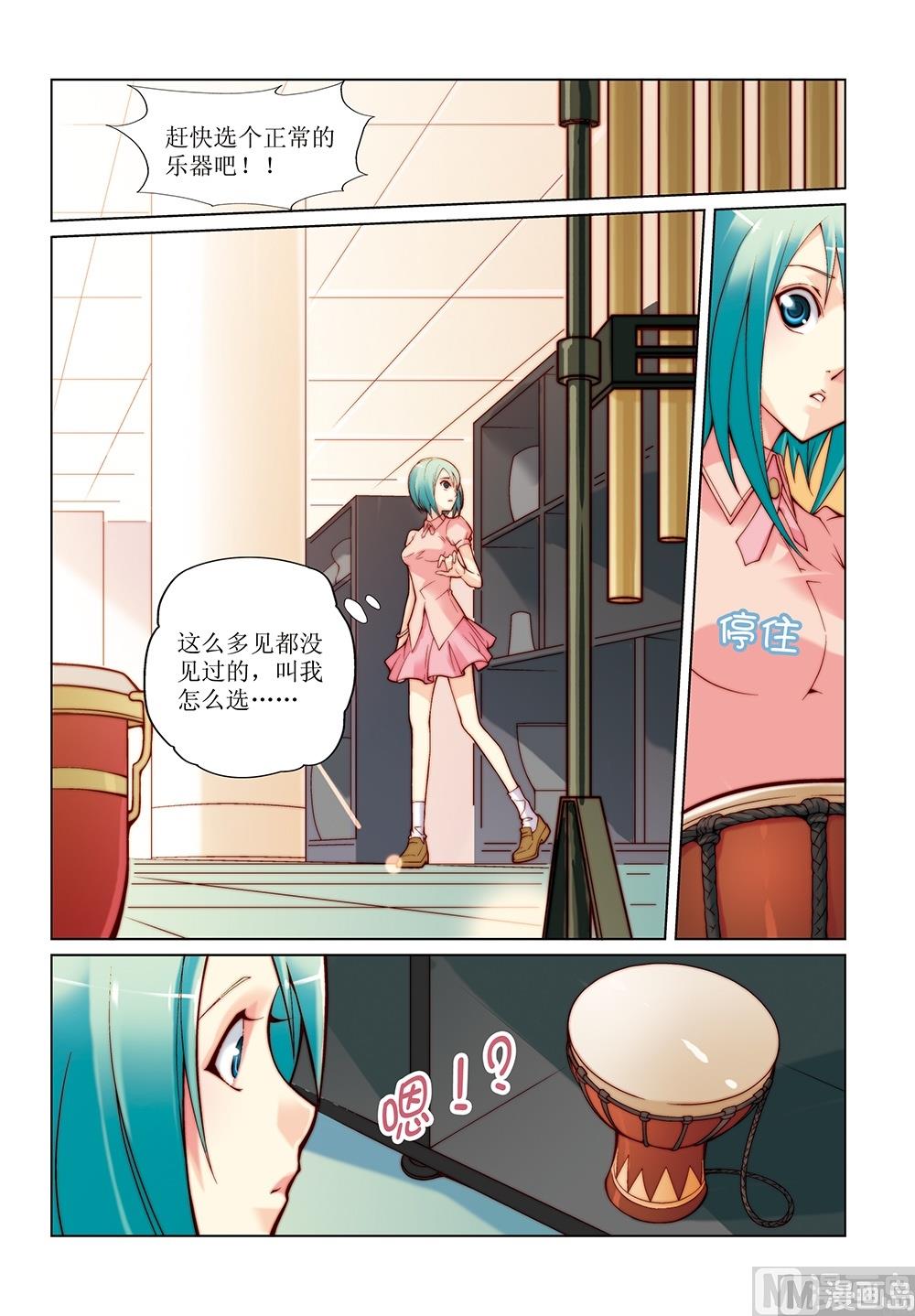 第13话2
