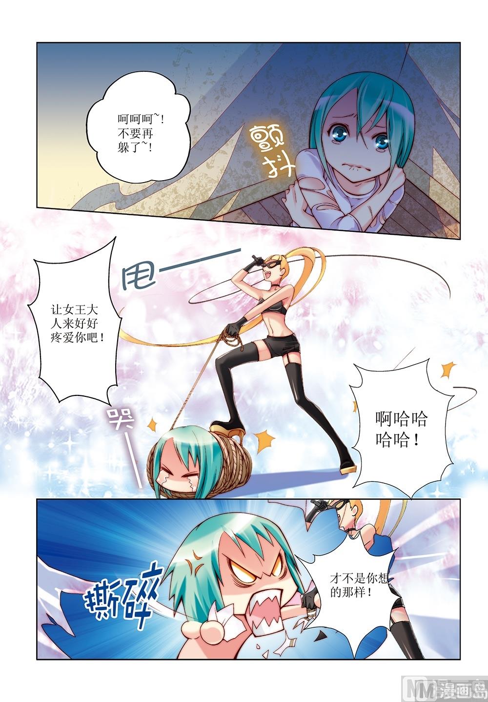 第9话6