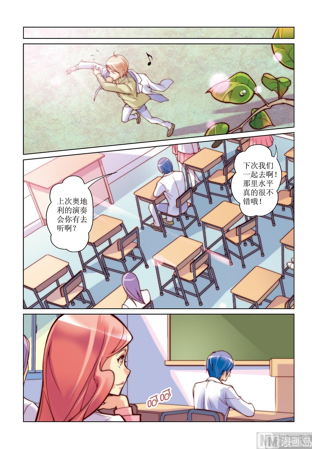 第6话8