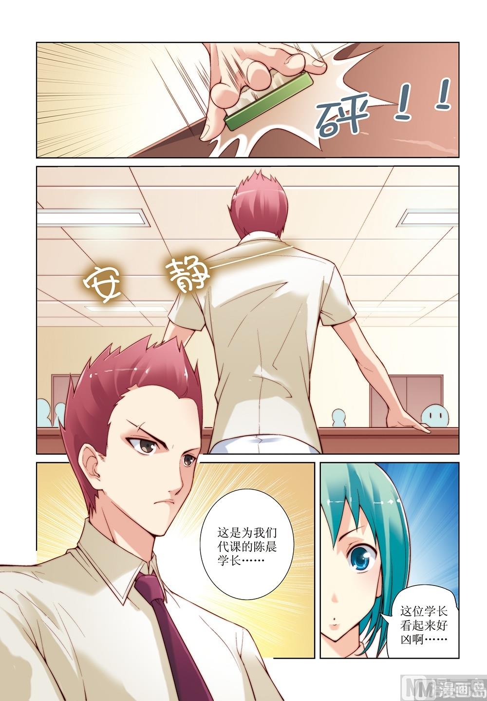 第11话6