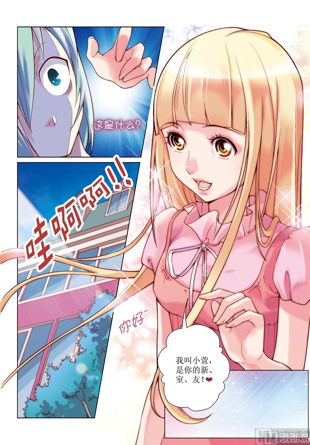 第8话9
