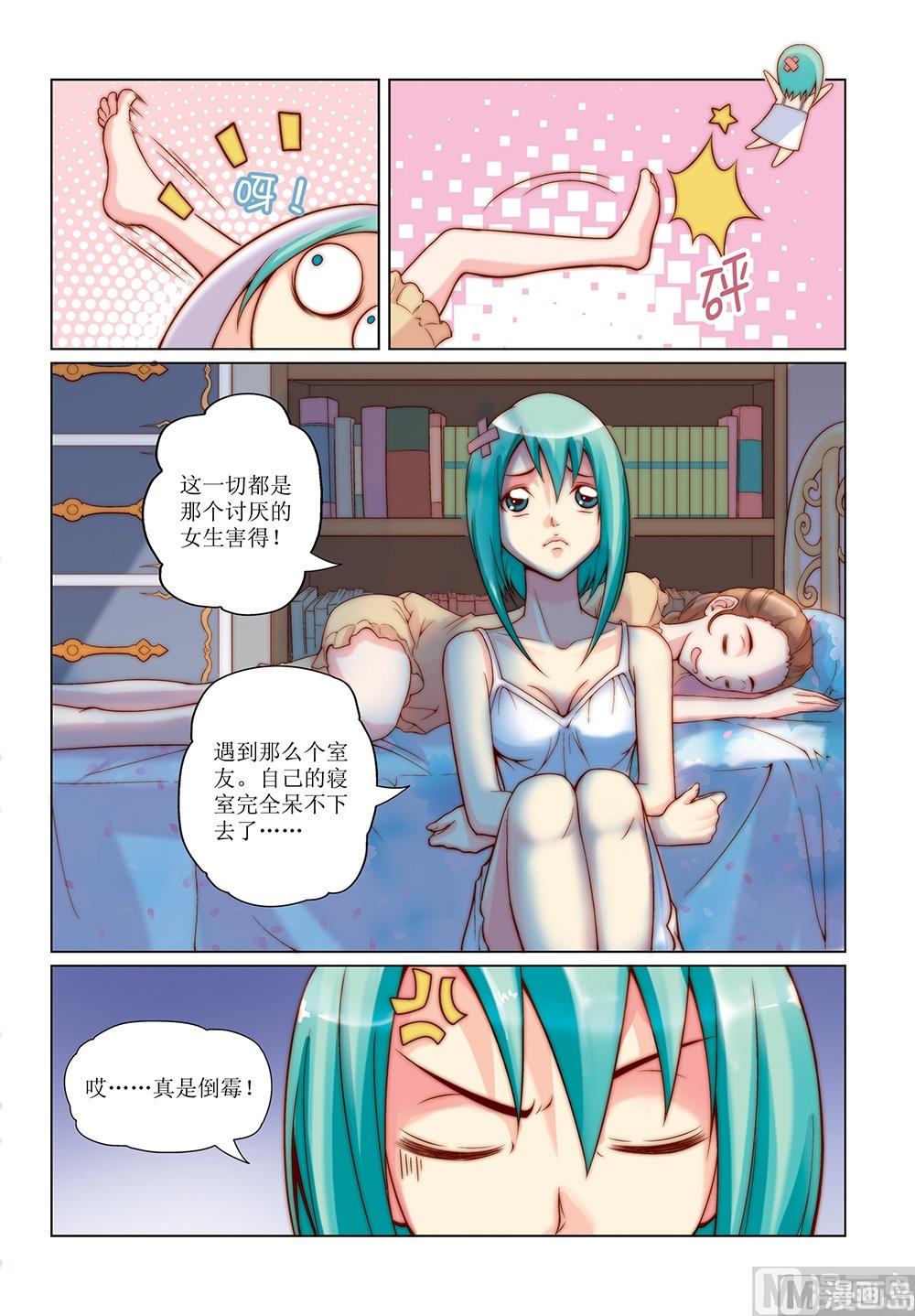 第17话5