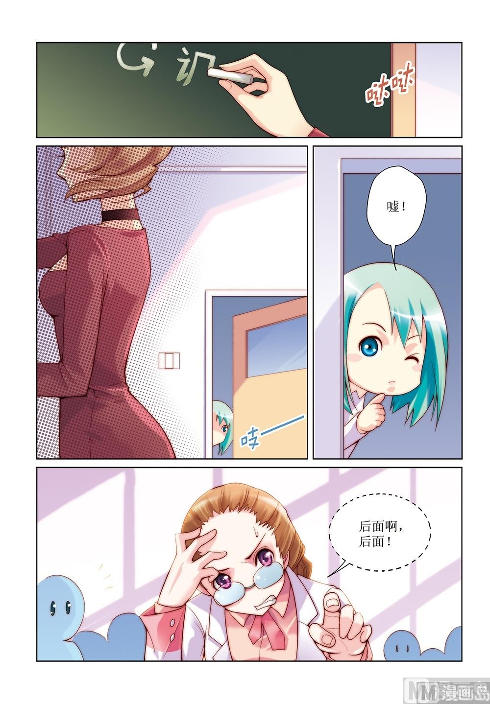 第7话1