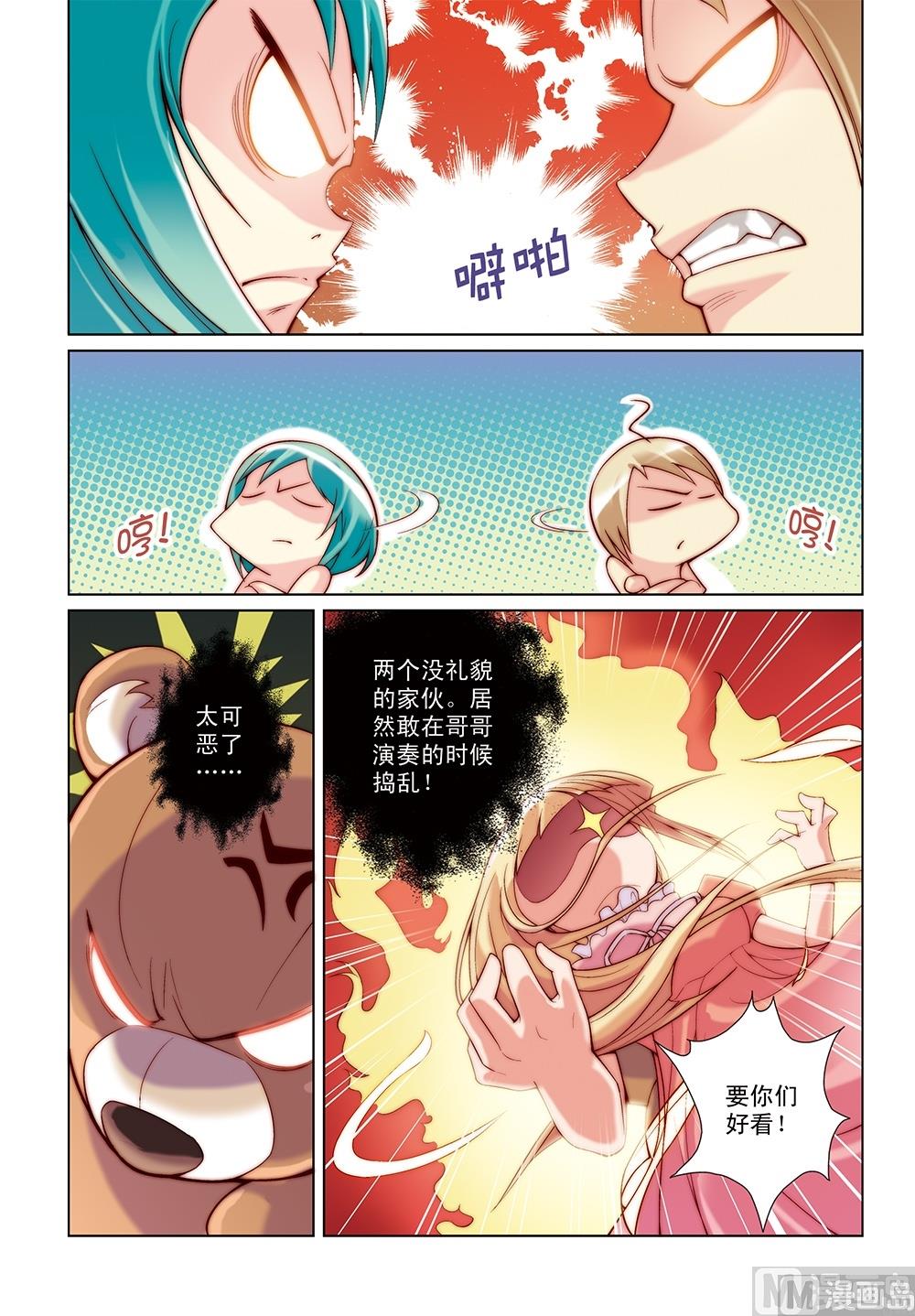 第8话2