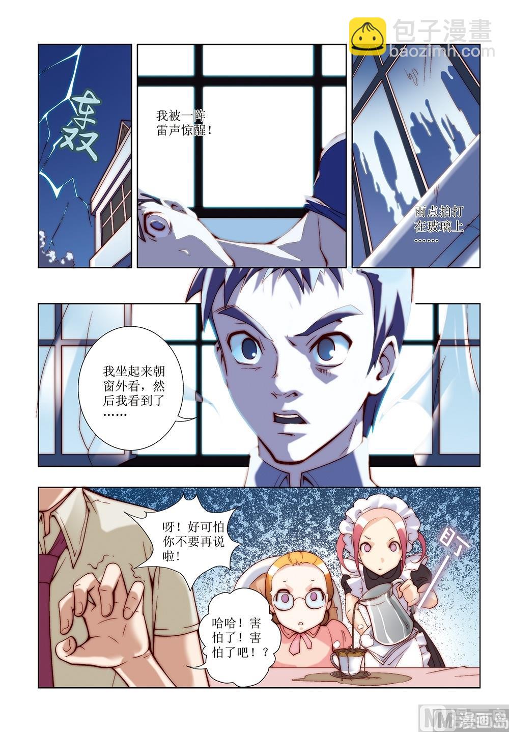第9话2