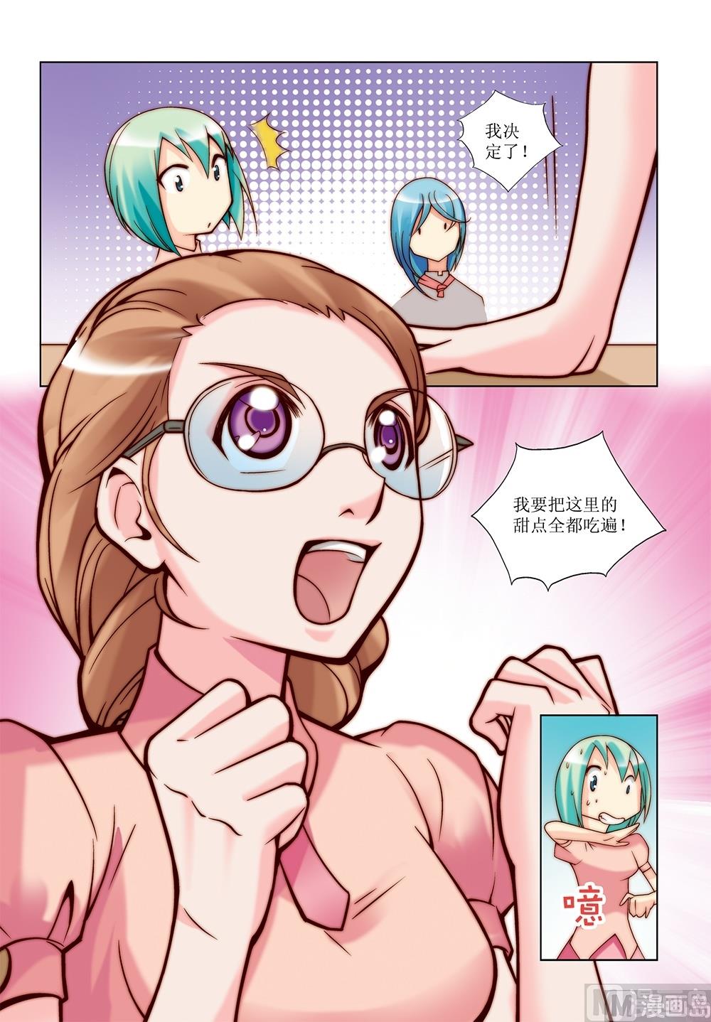 第26话9