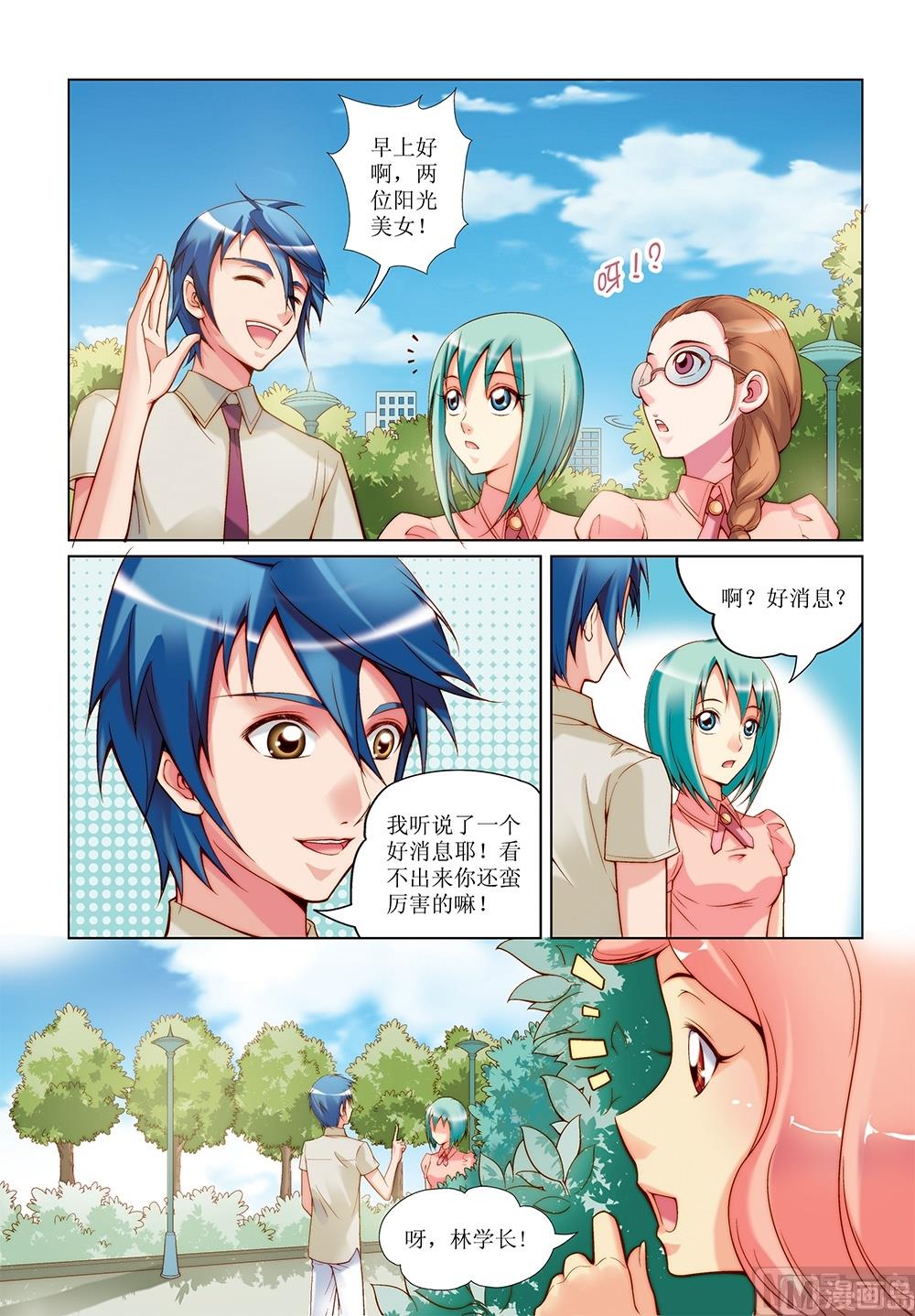 第18话6