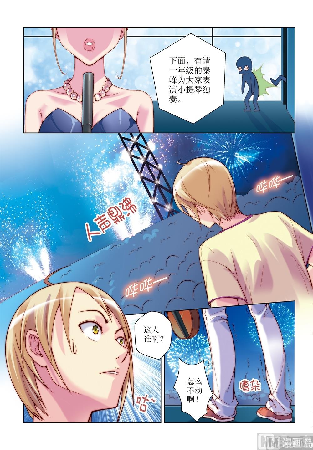 第8话4