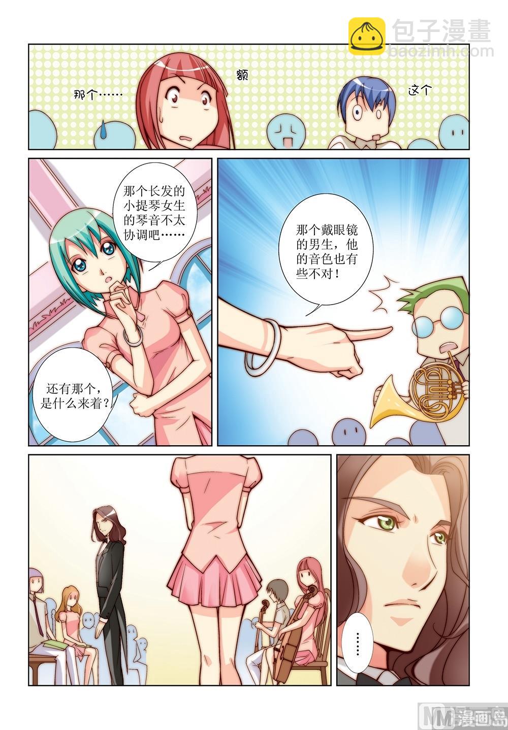 第19话3