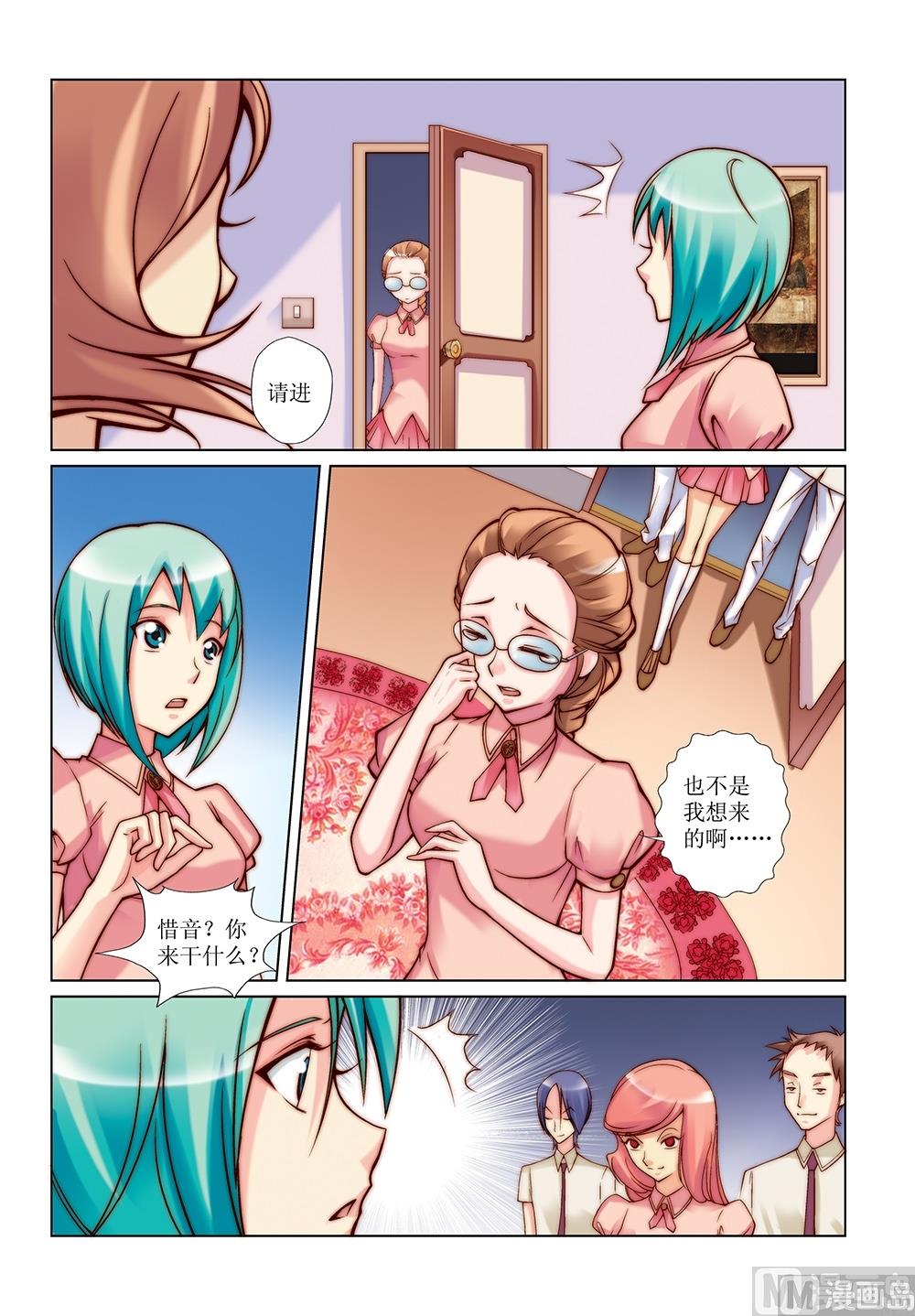 第24话5
