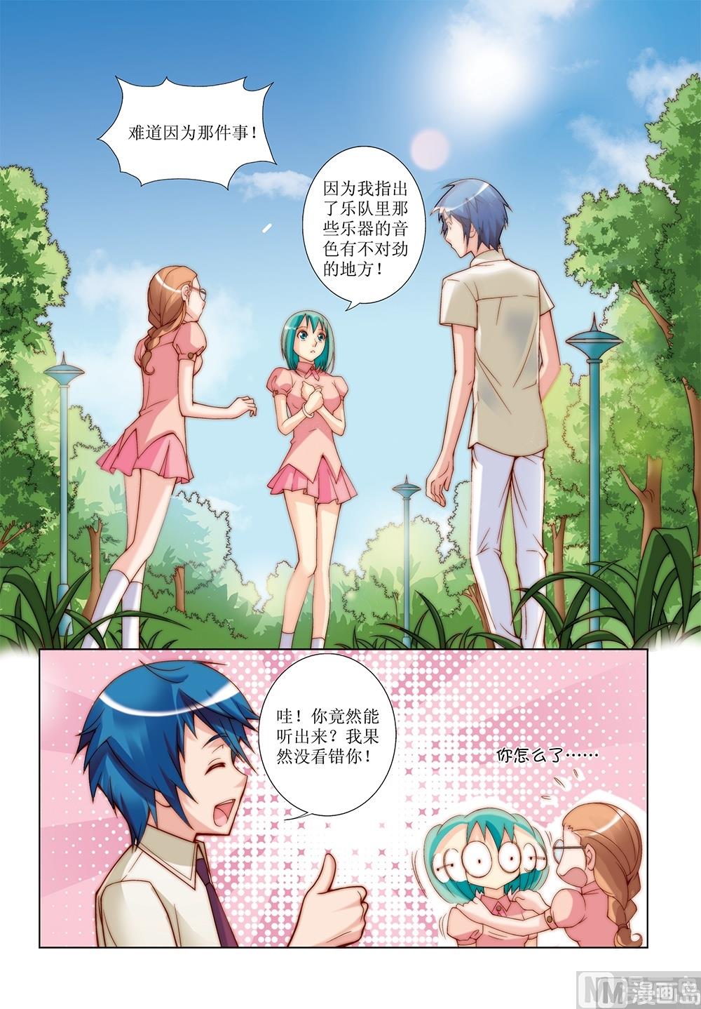 第19话5