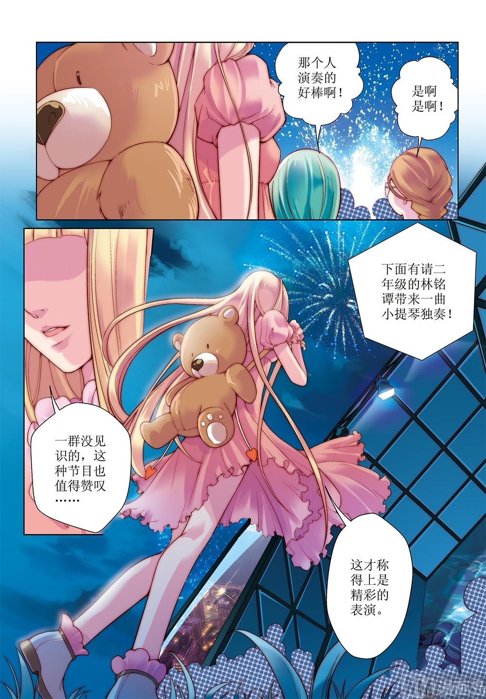 第8话0