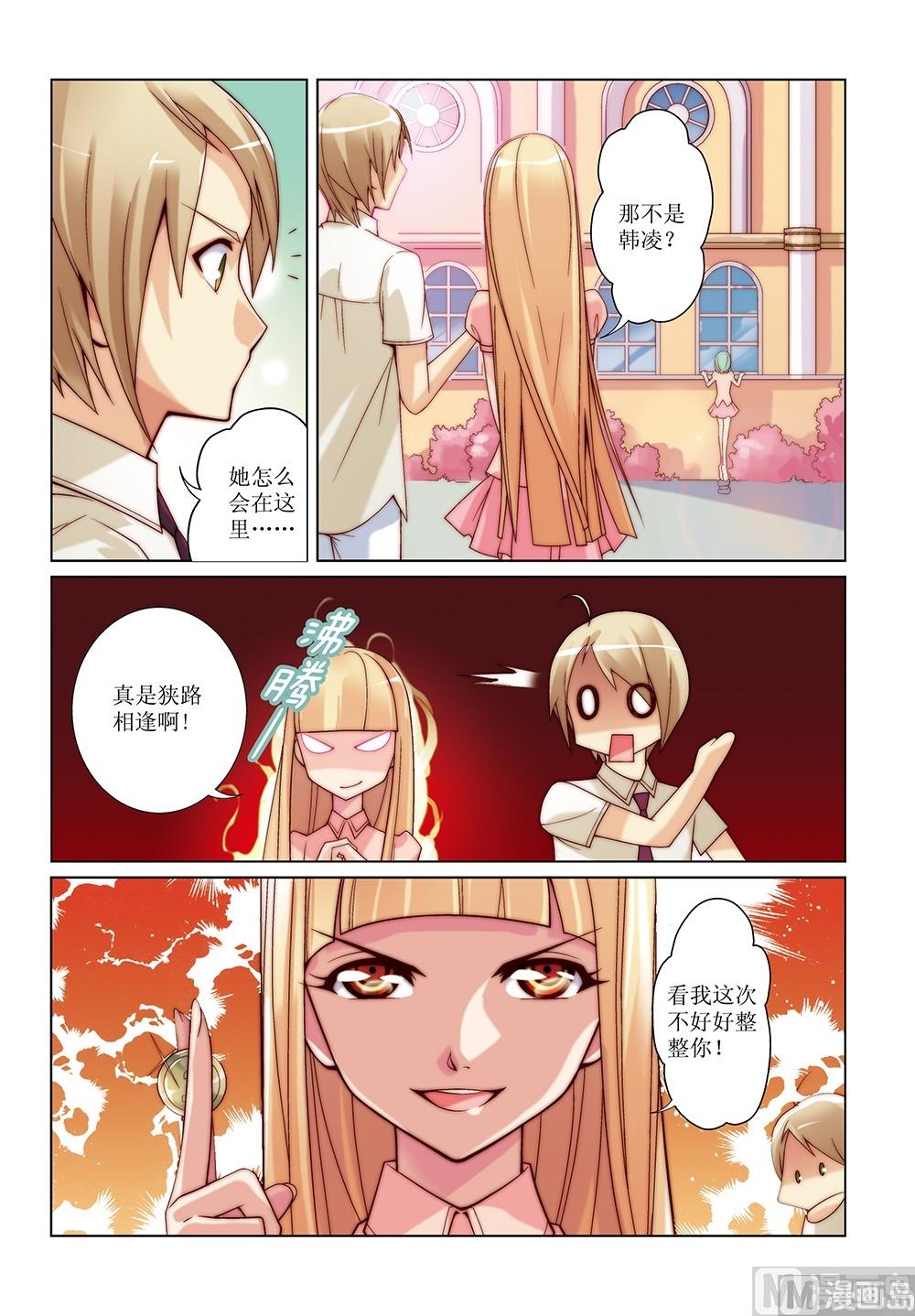 第15话3