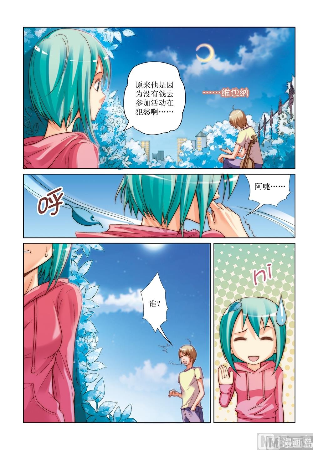 第18话2