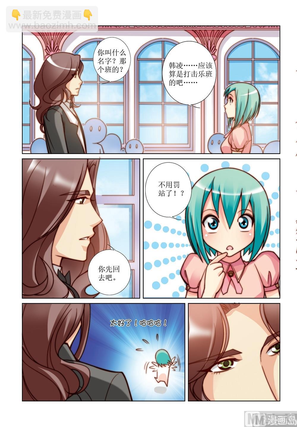 第19话4