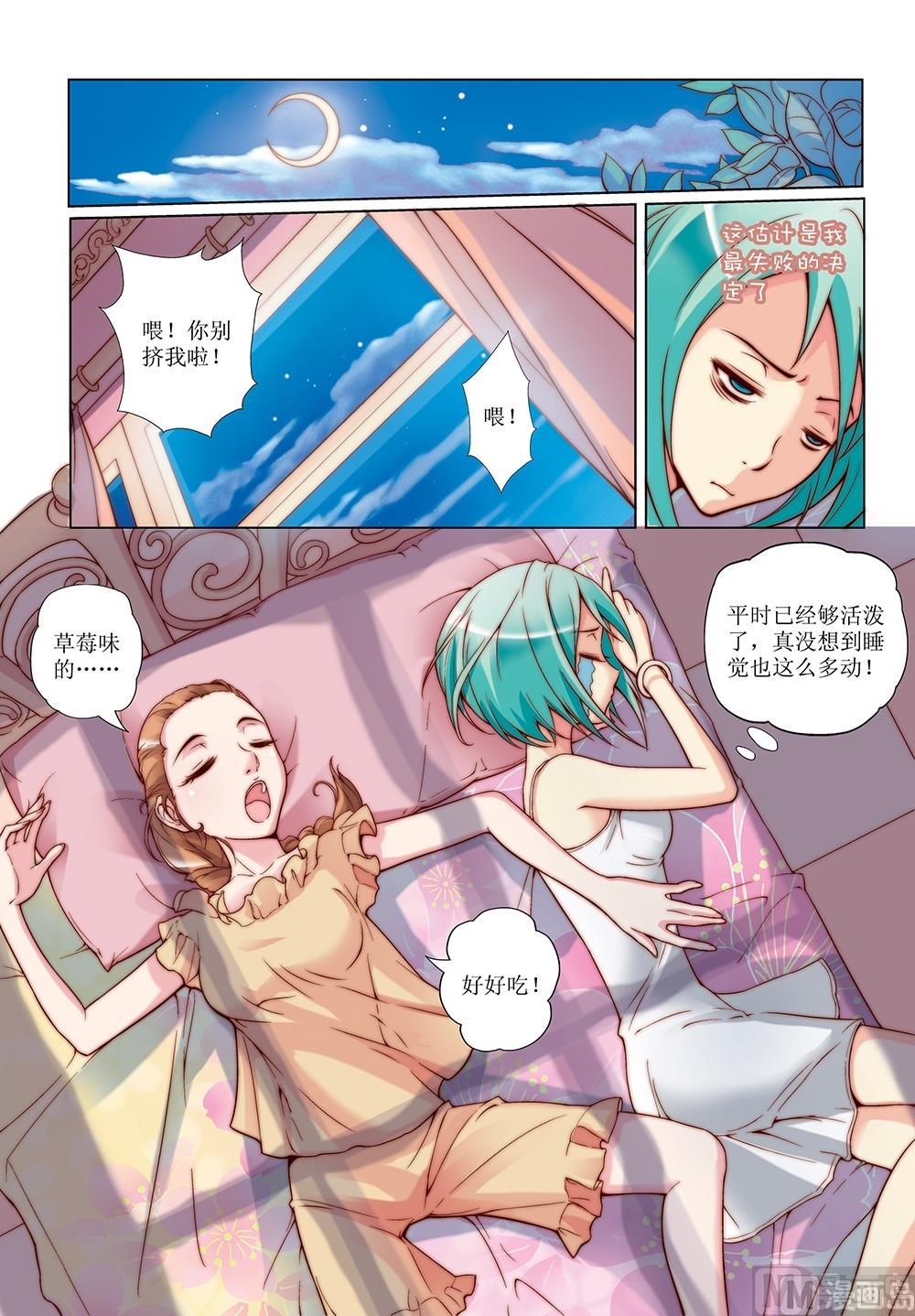 第17话4