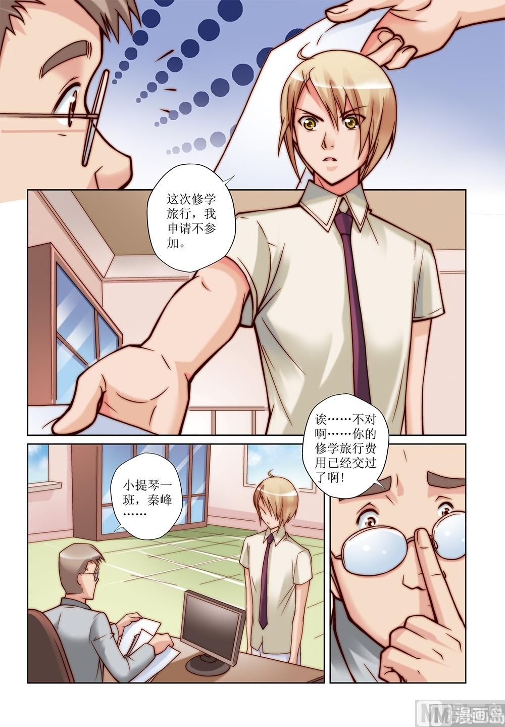 第26话1